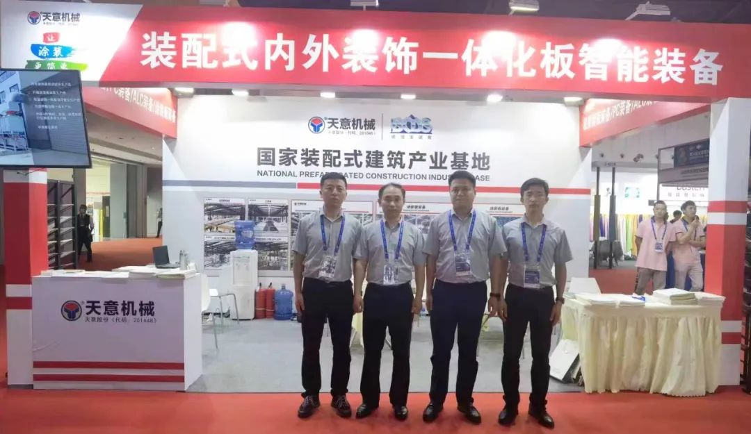 天意機(jī)械為CHCC2023第24屆全國醫(yī)院建設(shè)大會賦能