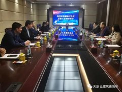 中國建筑金屬結構協(xié)會會長郝際平一行到天意機械調(diào)研指導