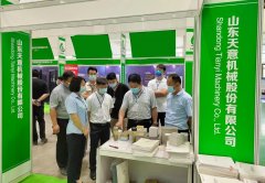 展會(huì)現(xiàn)場(chǎng)丨天意機(jī)械參展2021國(guó)際綠色建筑建材（唐山）博覽會(huì) 展位號(hào)H26?