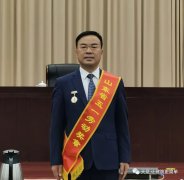 奮斗百年路 踐行勞動美丨公司黨總支書記、董事長劉洪彬榮獲“山東省五一勞