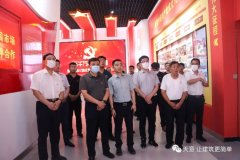 省市縣黨建三級聯(lián)動，黨建共建促發(fā)展