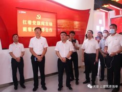 黨建領(lǐng)航 紅領(lǐng)天意丨市委組織部副部長(zhǎng)朱磊一行蒞臨天意機(jī)械觀摩基層黨建工