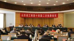 省工商聯(lián)十四屆二次執(zhí)委會(huì)議召開 濟(jì)寧分會(huì)場(chǎng)設(shè)在天意機(jī)械