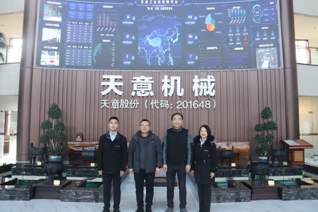 中國(guó)建筑材料工業(yè)規(guī)劃研究院院長(zhǎng)特別助理王新捷、中國(guó)絕熱節(jié)能材料一體板分