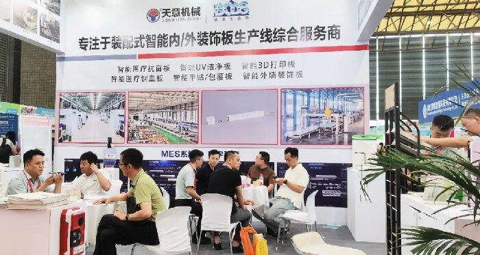 天意機械閃耀2024亞洲保溫展，引領(lǐng)綠色建筑建材新風(fēng)尚