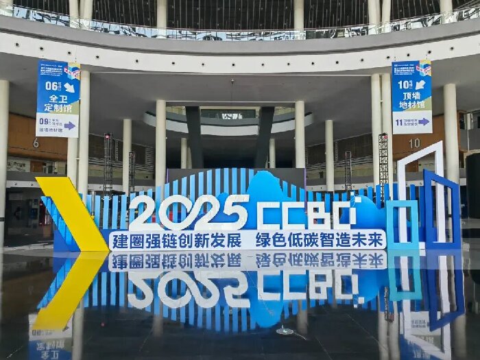 天意機(jī)械攜創(chuàng)新智造成果亮相2025中國(guó)成都建博會(huì) 賦能建筑產(chǎn)業(yè)綠色升級(jí)