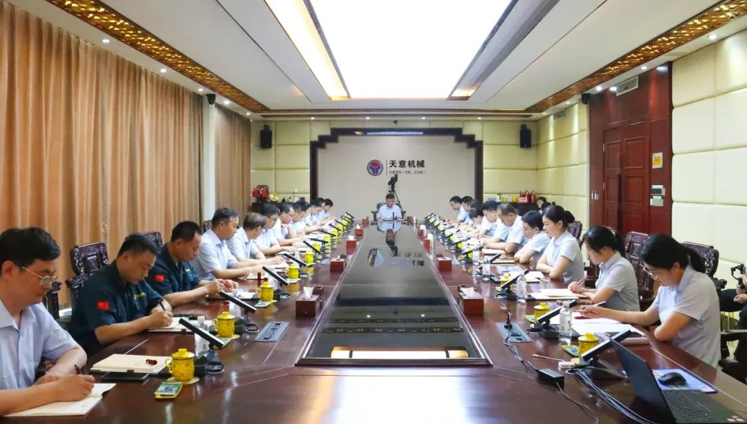 凝心聚力謀發(fā)展 | 天意集團(tuán)2025年度半年經(jīng)營(yíng)工作會(huì)議暨年中述職大會(huì)圓滿召開